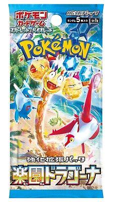 Picture of Booster Pack