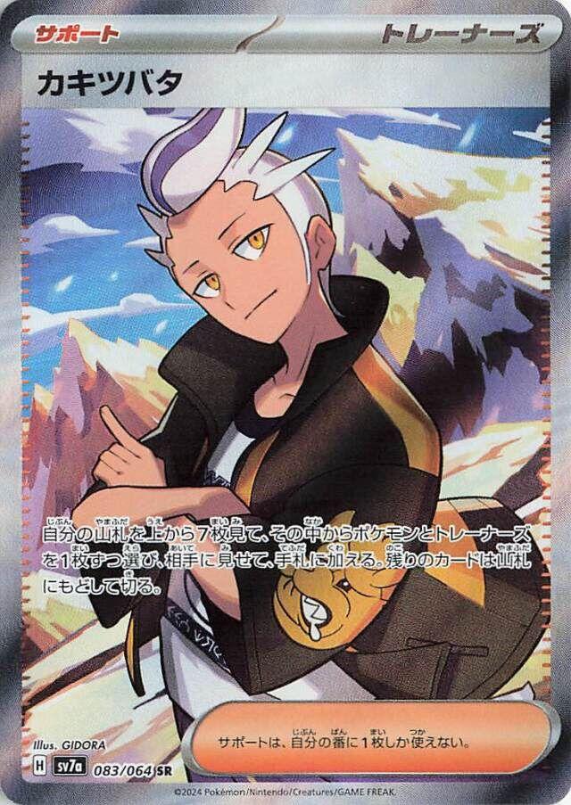 Picture of Drayton