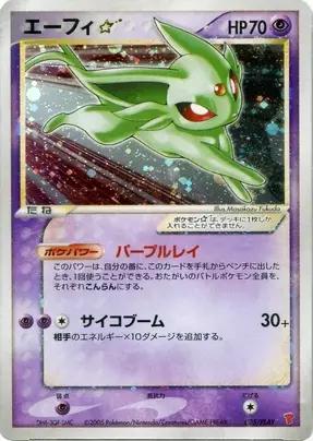 Espeon Gold Star 