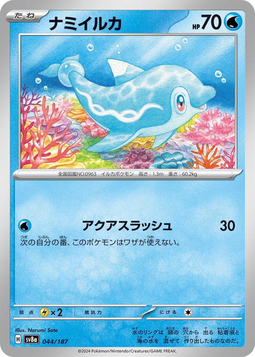 Picture of Finizen