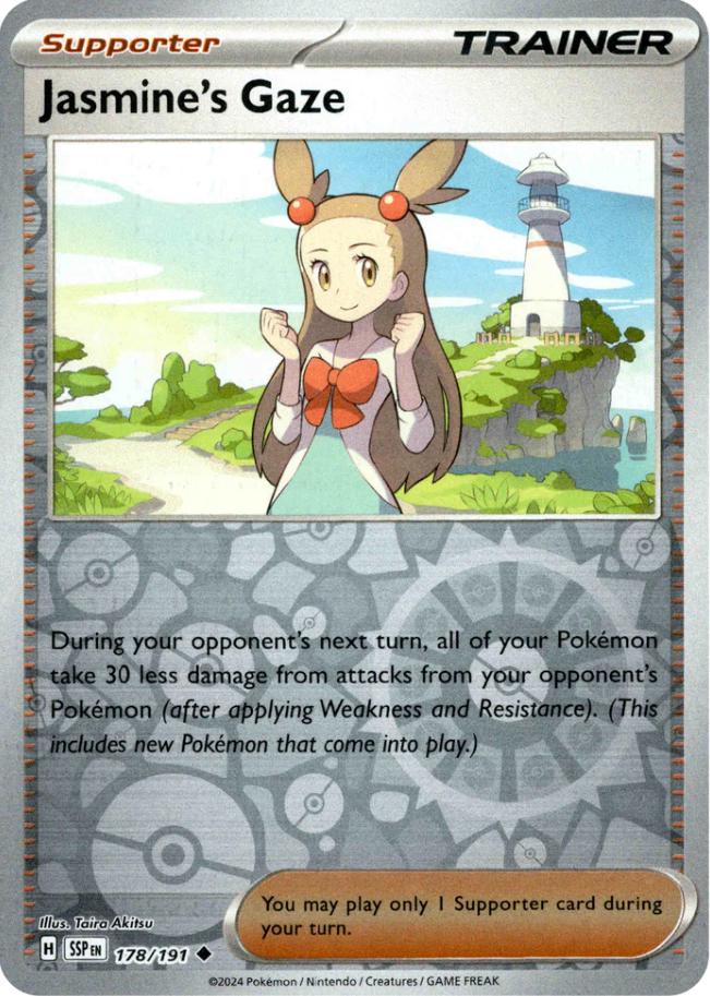 Picture of Jasmine's Gaze