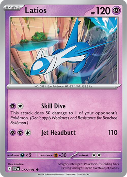 Picture of Latios