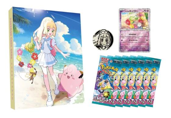 Picture of Lillie's File Set Collection