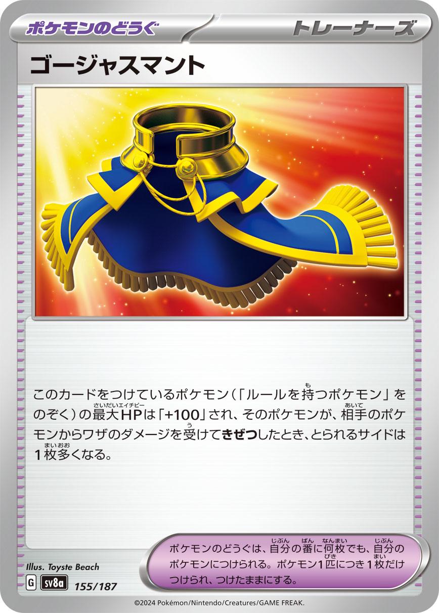 Picture of Luxurious Cape