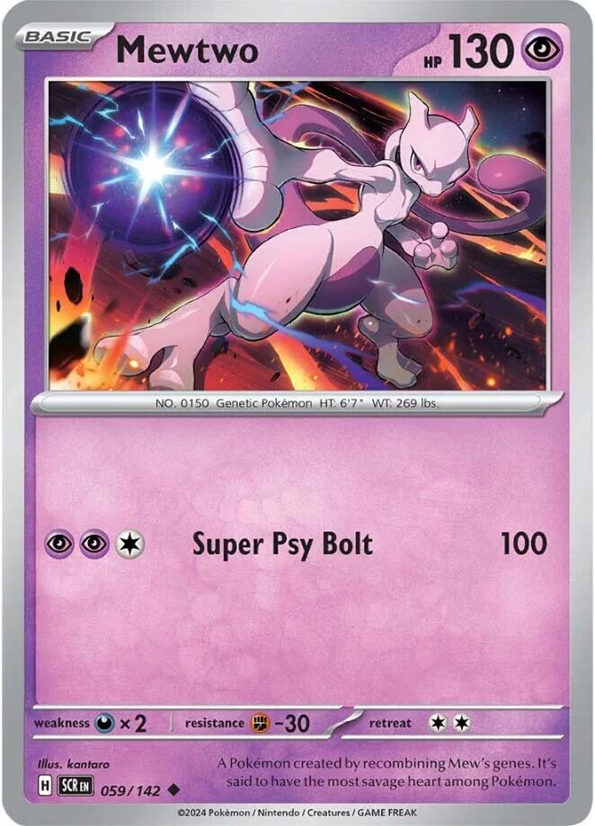 Picture of Mewtwo
