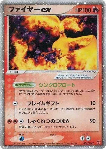 Moltres EX 