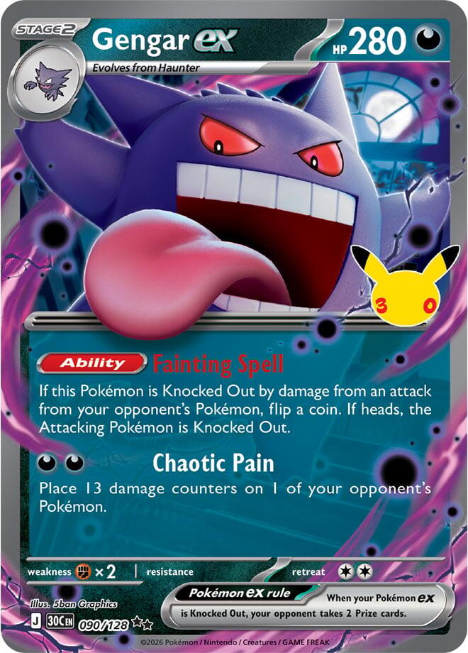 Picture of Gengar ex