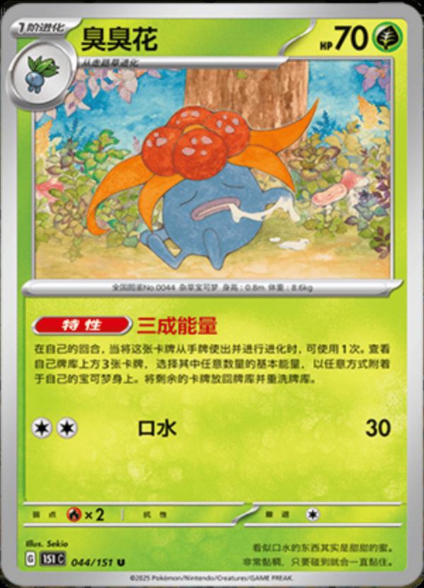 Picture of Gloom