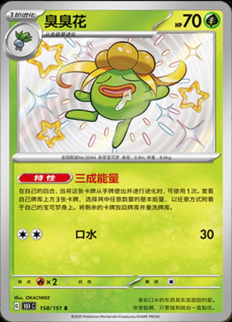 Picture of Gloom