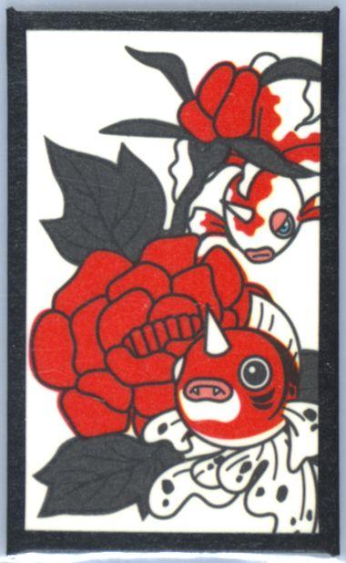Goldeen, Seaking