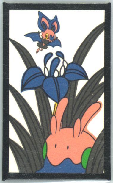 Goomy, Noibat
