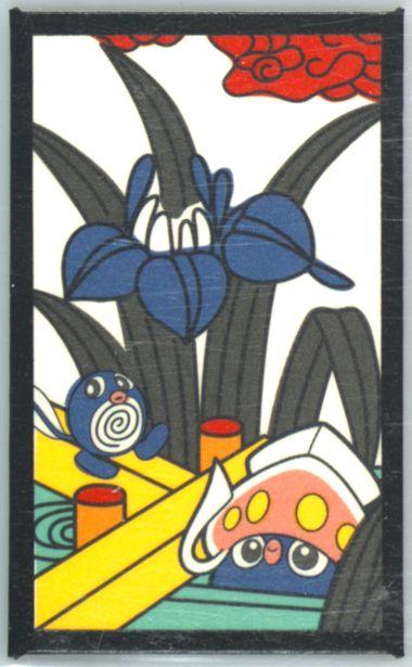 Picture of Inkay, Poliwag