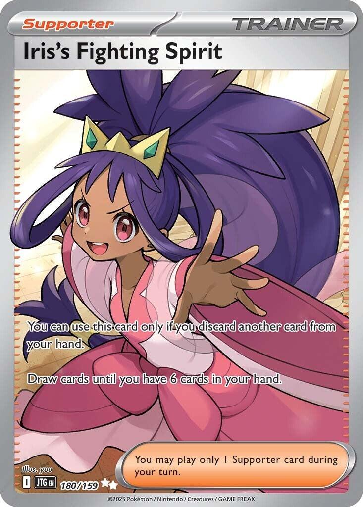 Picture of Iris's Fighting Spirit