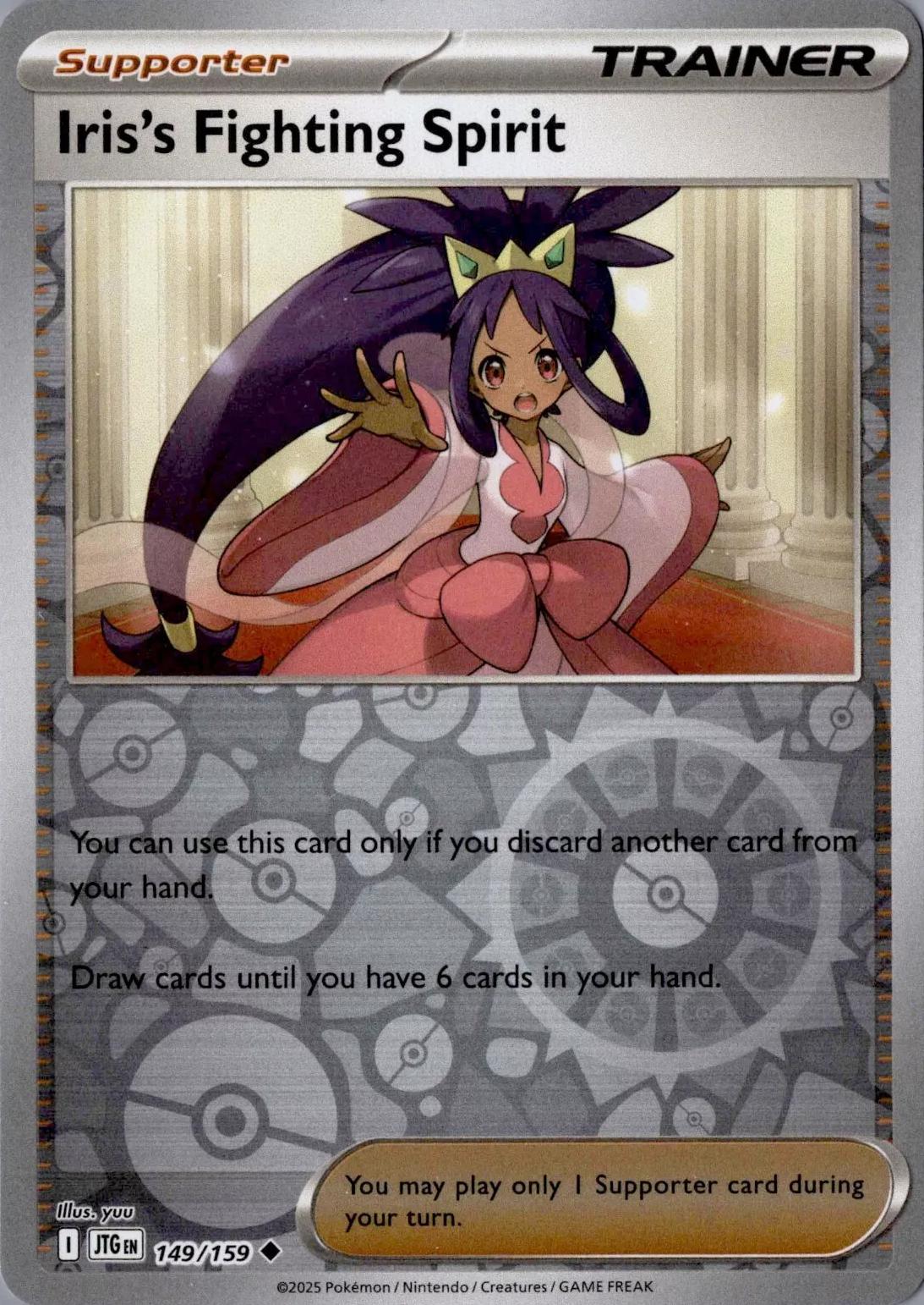 Iris's Fighting Spirit