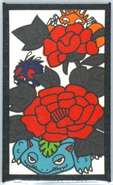 Kingler, Venonat, Venusaur
