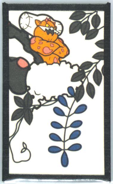 Landorus