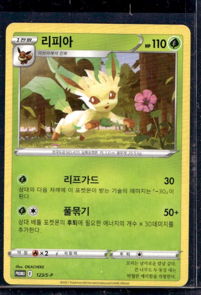 Leafeon
