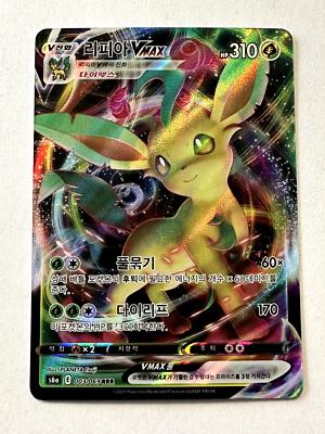 Picture of Leafeon VMAX