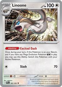 Picture of Linoone