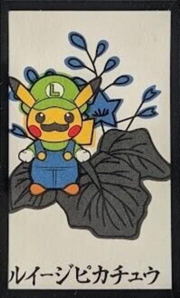 Luigi Pikachu