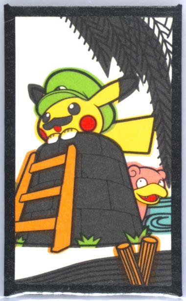 Luigi Pikachu, Slowpoke