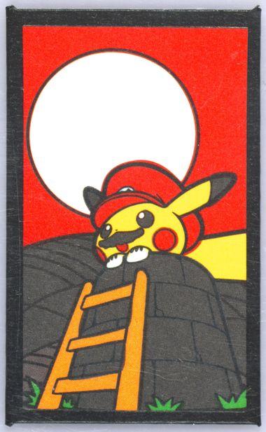 Mario Pikachu