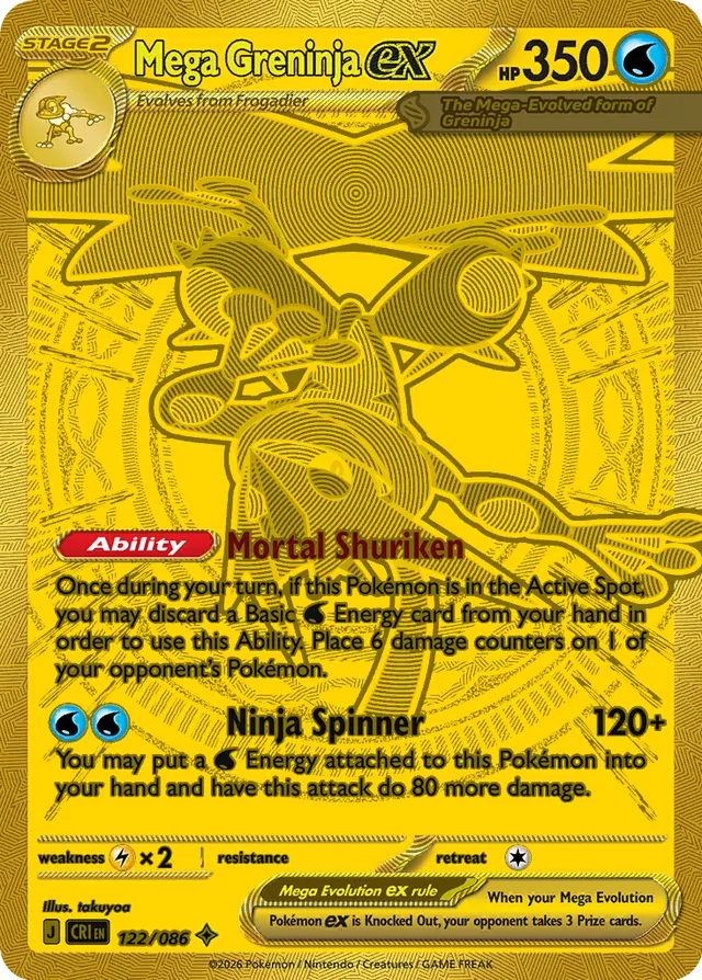 Picture of Mega Greninja ex