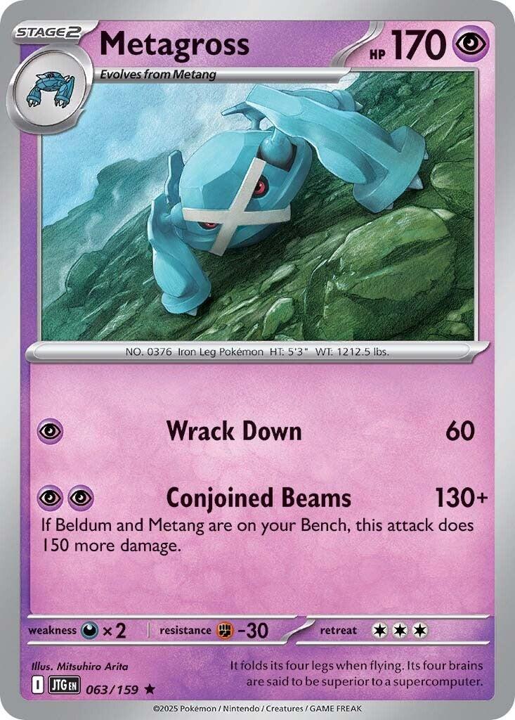 Picture of Metagross