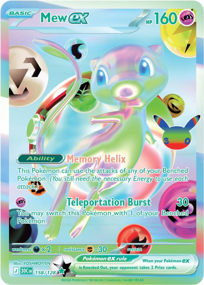Picture of Mew ex