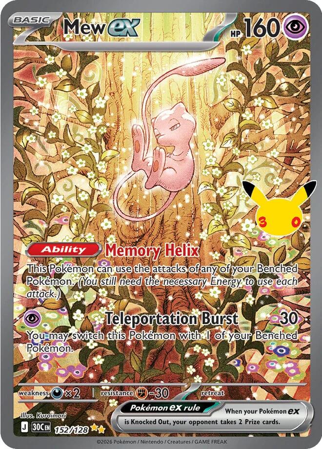 Picture of Mew ex