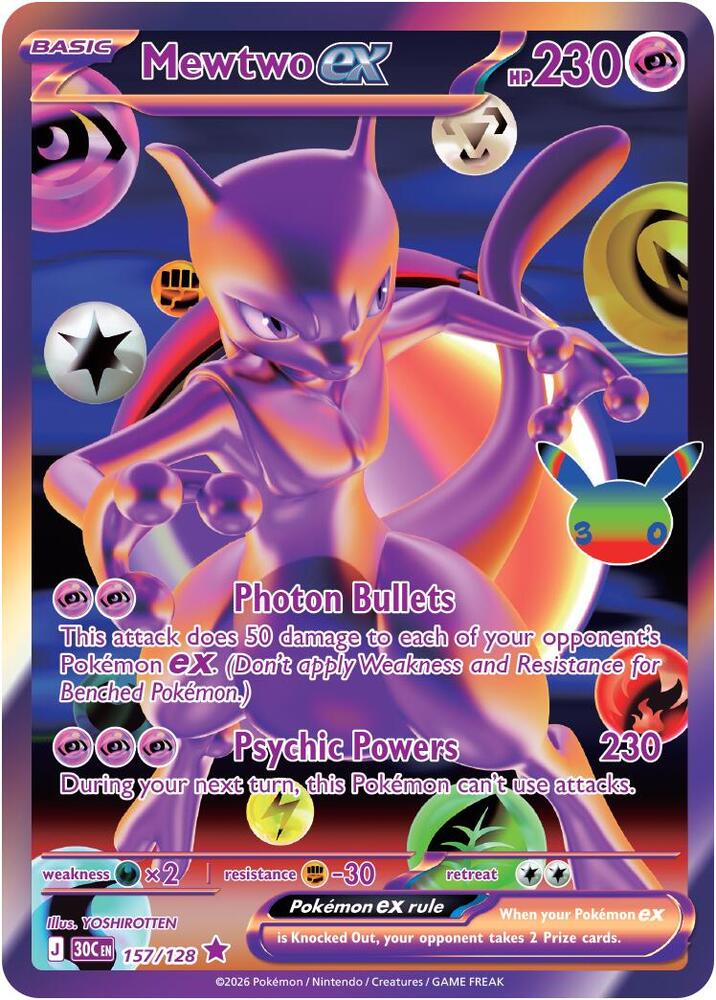 Picture of Mewtwo ex