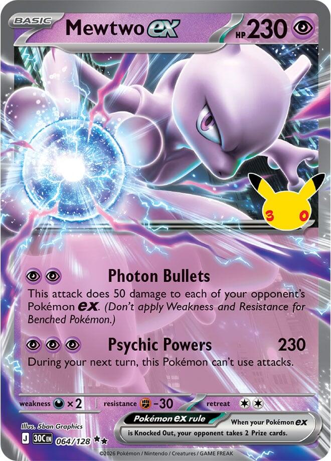Picture of Mewtwo ex