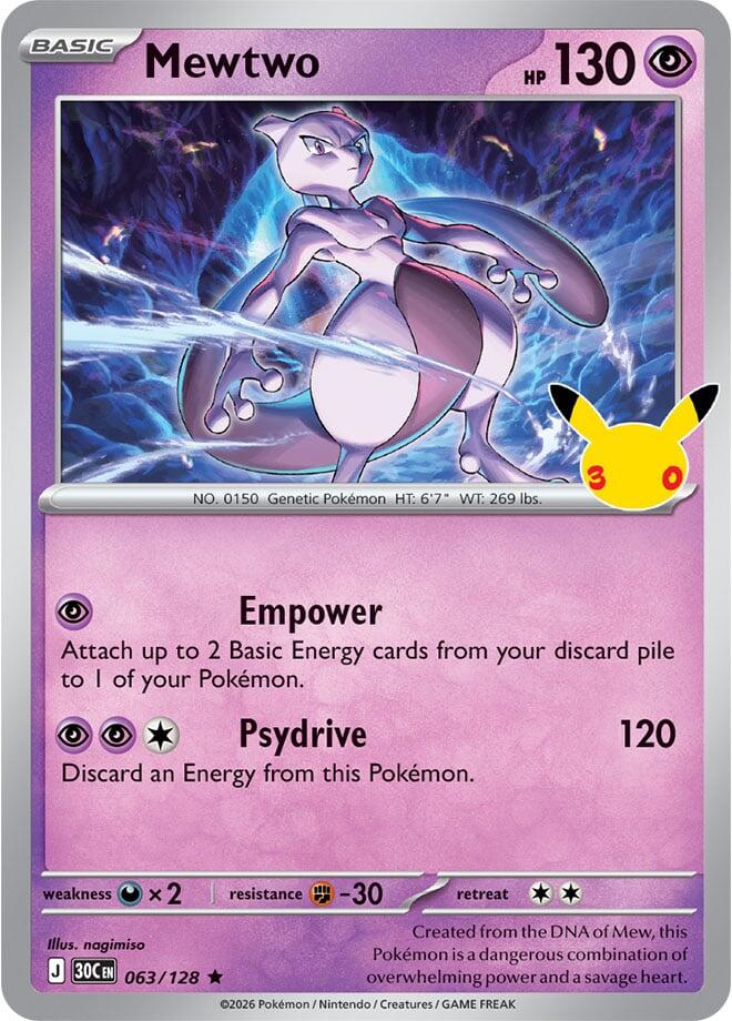 Picture of Mewtwo