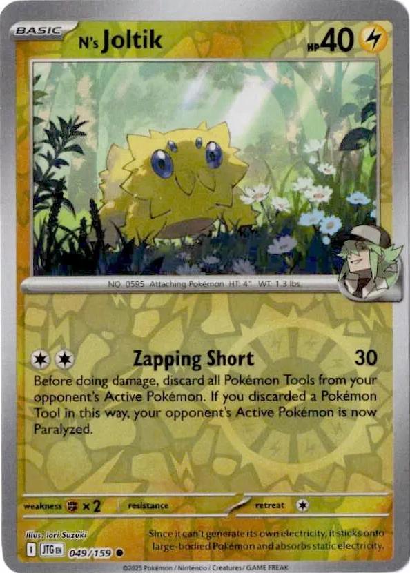Picture of N's Joltik