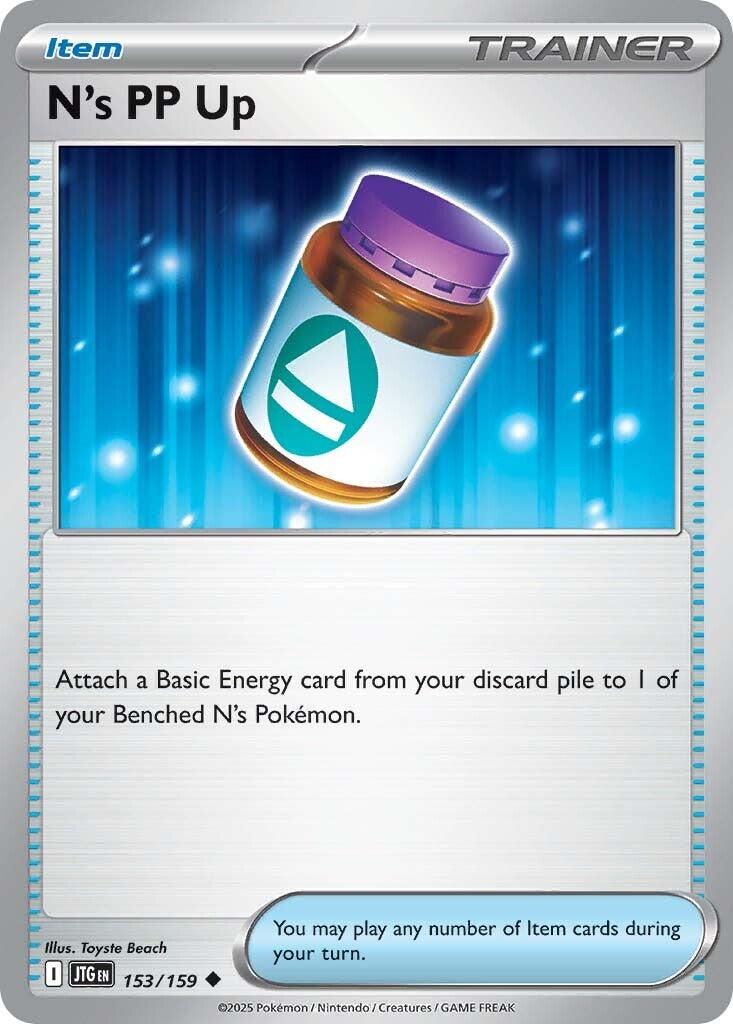 Picture of N's PP Up