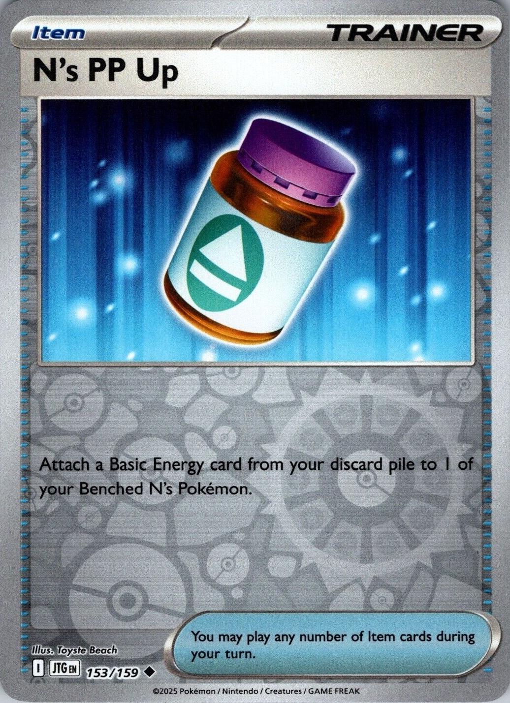Picture of N's PP Up
