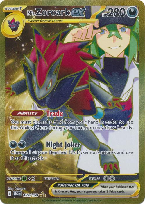 N's Zoroark Ex