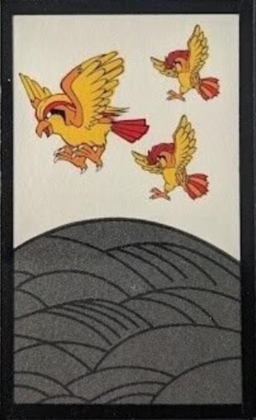Picture of Pidgeot, Pidgeotto