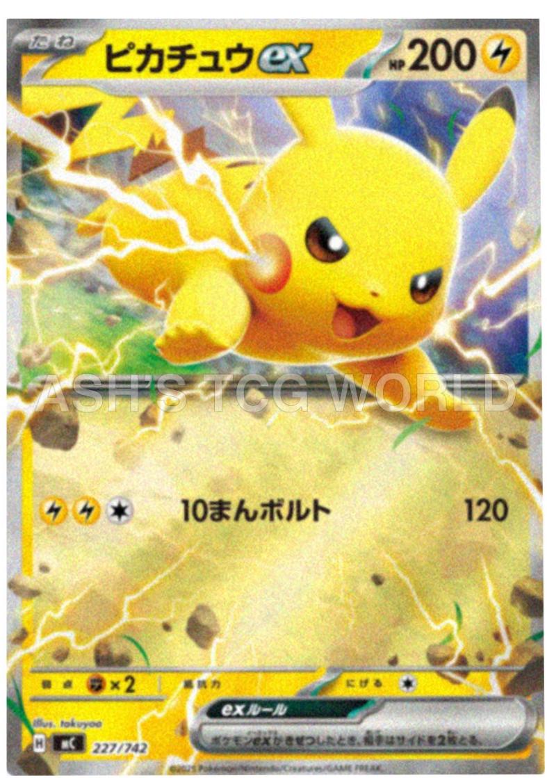 Picture of Pikachu ex