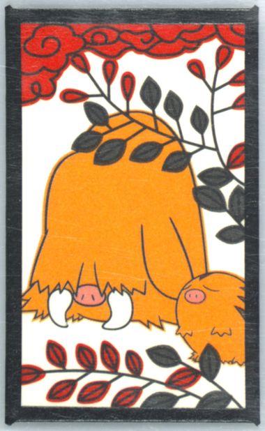 Piloswine, Swinub