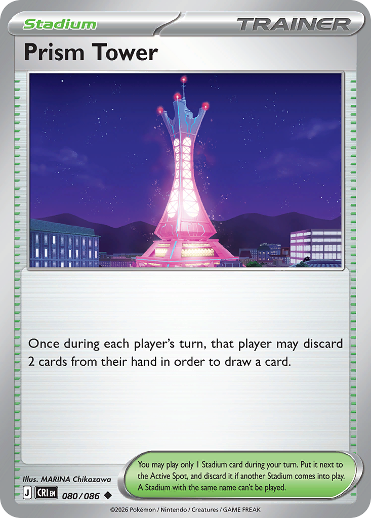 Picture of Prism Tower