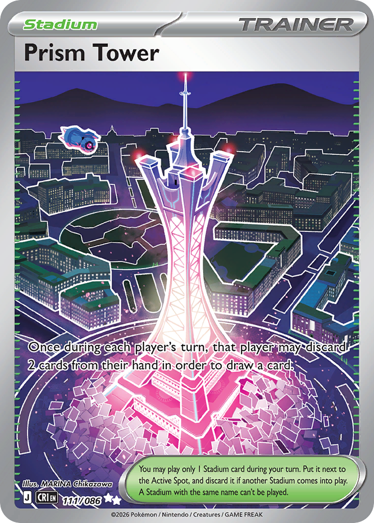 Picture of Prism Tower