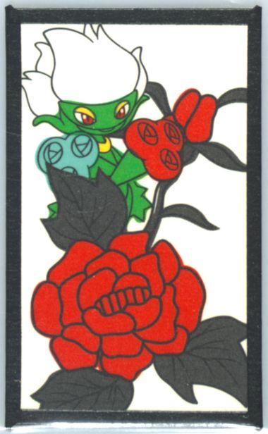 Roserade