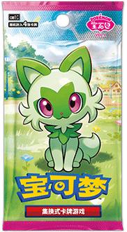 Picture of Sealed Booster Pack