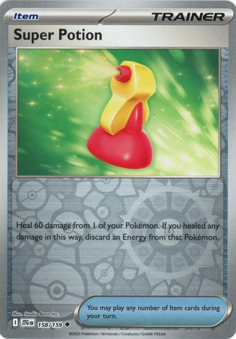 Picture of Super Potion
