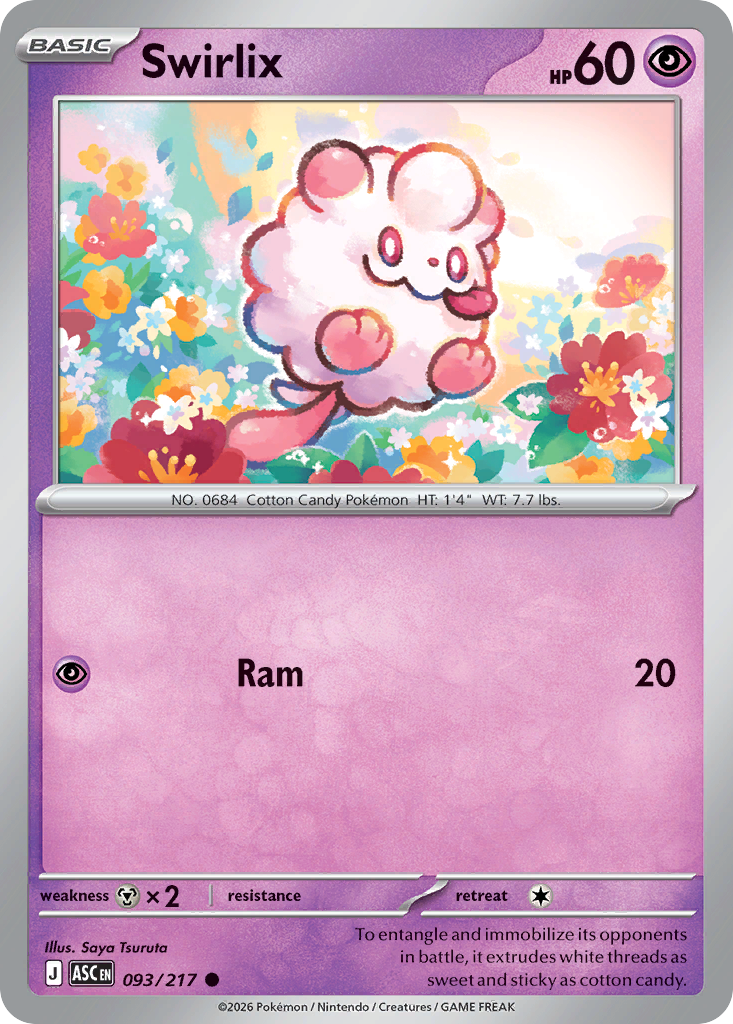 Picture of Swirlix