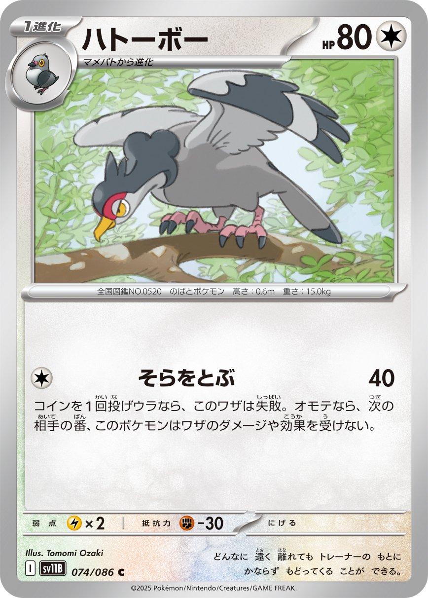 Picture of Tranquill