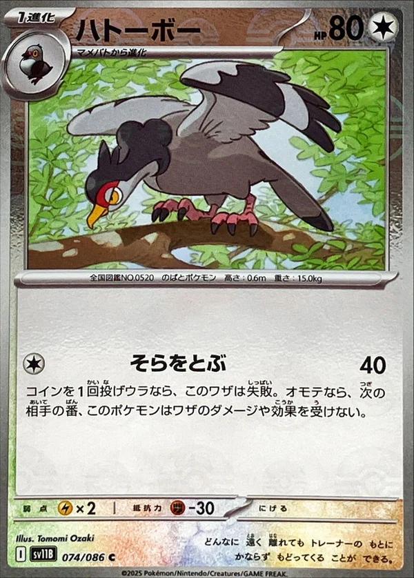 Picture of Tranquill
