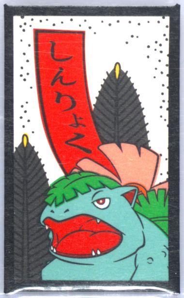 Picture of Venusaur