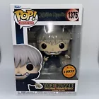 CHASE Funko Pop! NEW Vinyl: Jujutsu Kaisen - Toge Inumaki (Chase) #1375